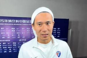 赵宇豪：战平蓉城还是很满意，面对强队也会全力以赴去拼